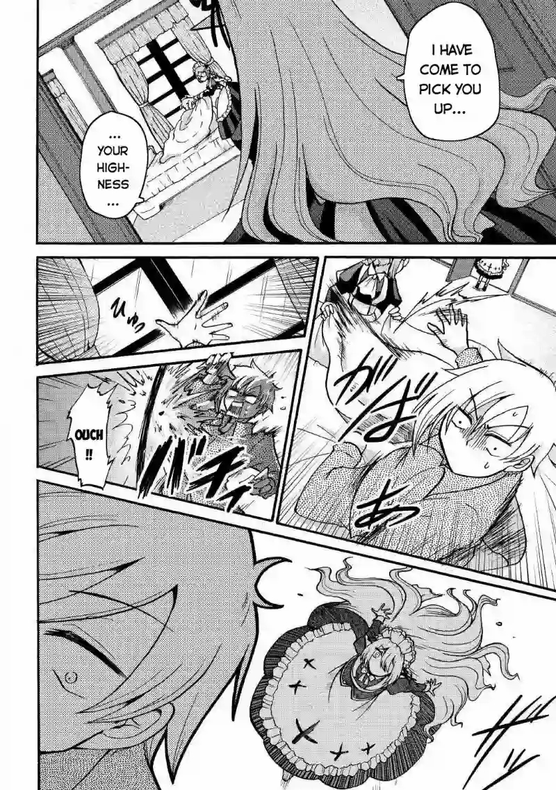 Zense wa Kentei. Konjou Kuzu Ouji 第6页