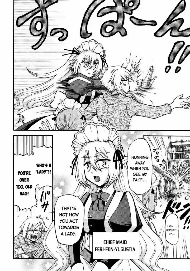 Zense wa Kentei. Konjou Kuzu Ouji 第8页