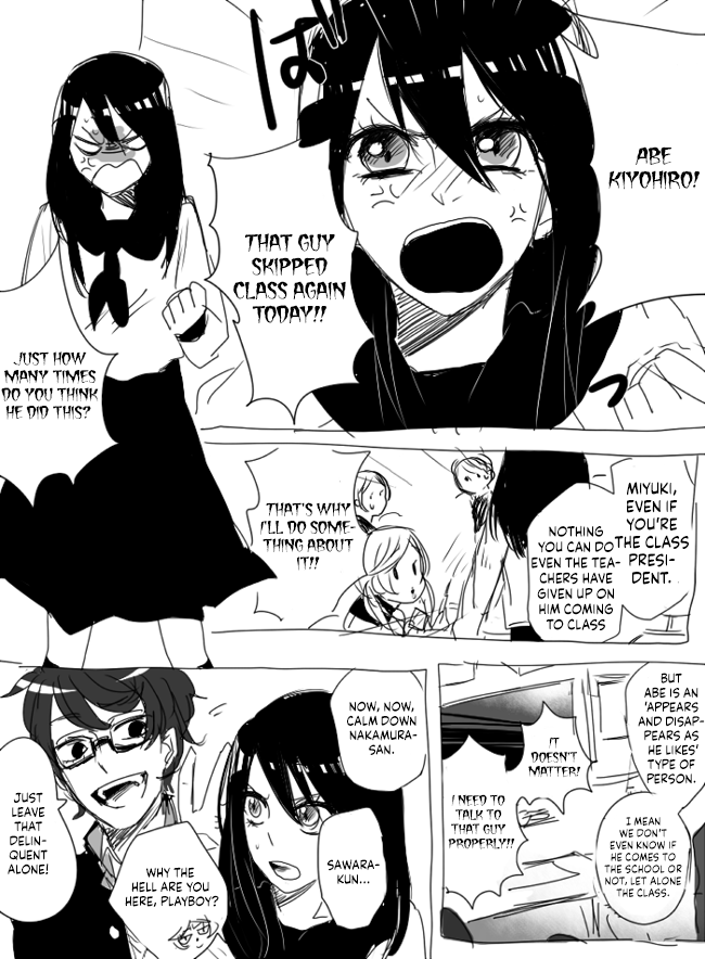 The Judgement of Asura 第3页