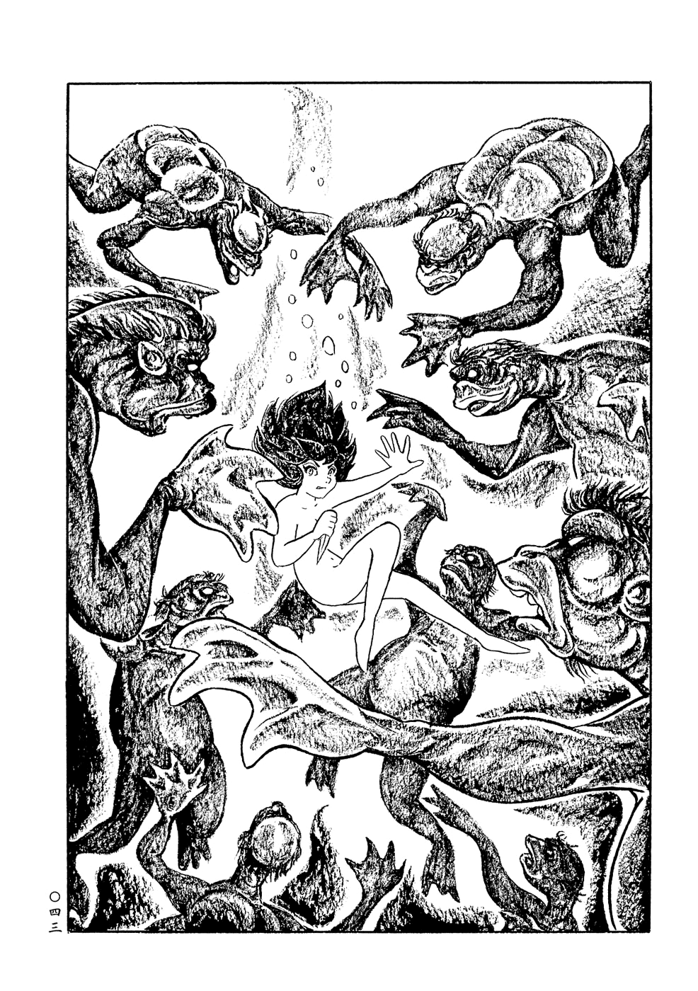 Book of Mononoke Kappa 第9页