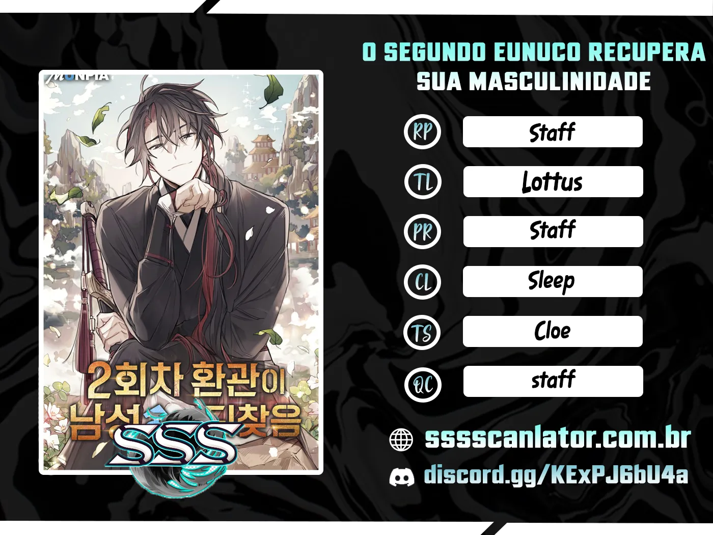 The Eunuch's Rebirth: A Journey Back to Manhood Ch. 15 第1页