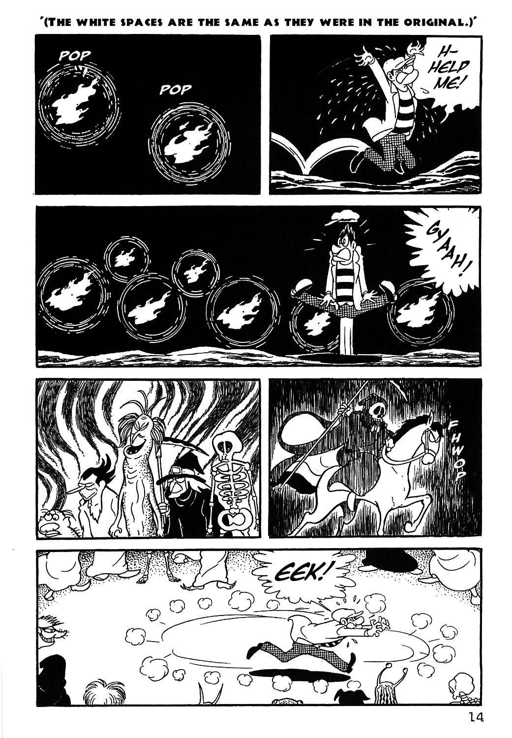 Sally the Witch Vol. 1 Ch. 1 第15页