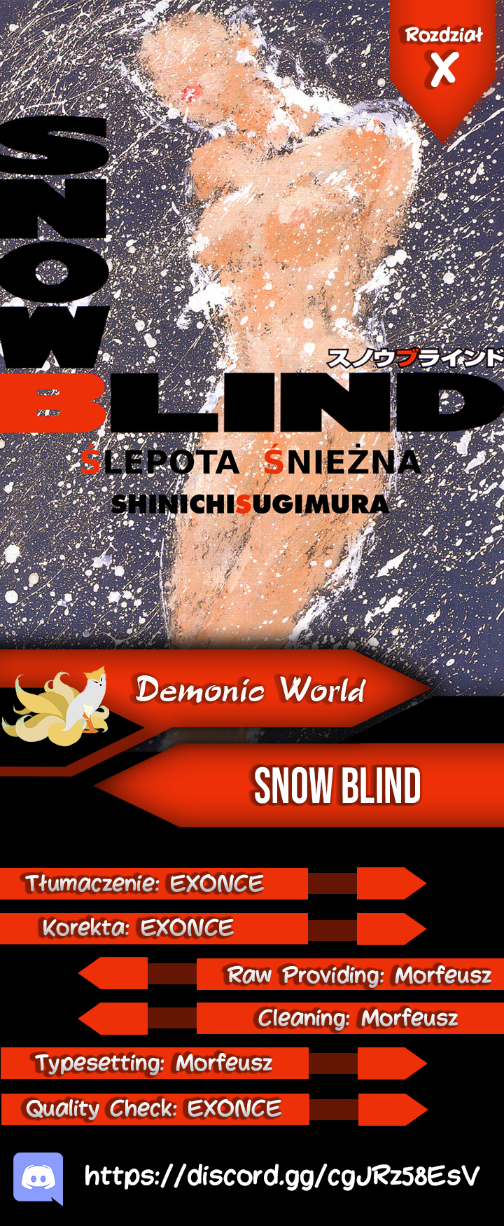 Snow Blind Oneshot 第1页