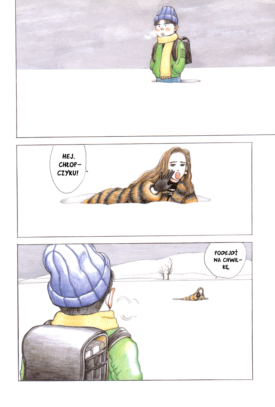 Snow Blind Oneshot 第3页