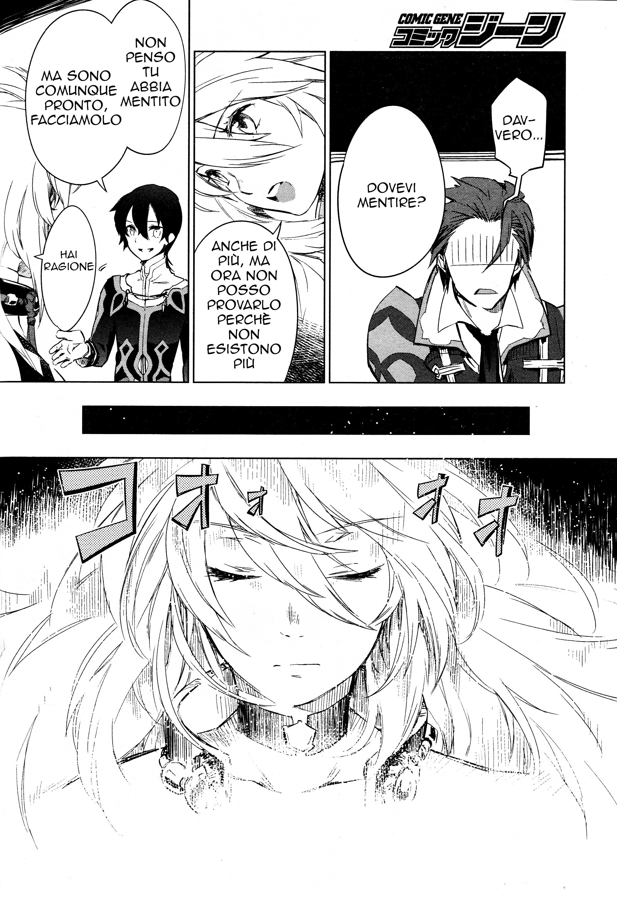 Tales of Xillia SIDE;MILLA Villaggio nascosto 第11页
