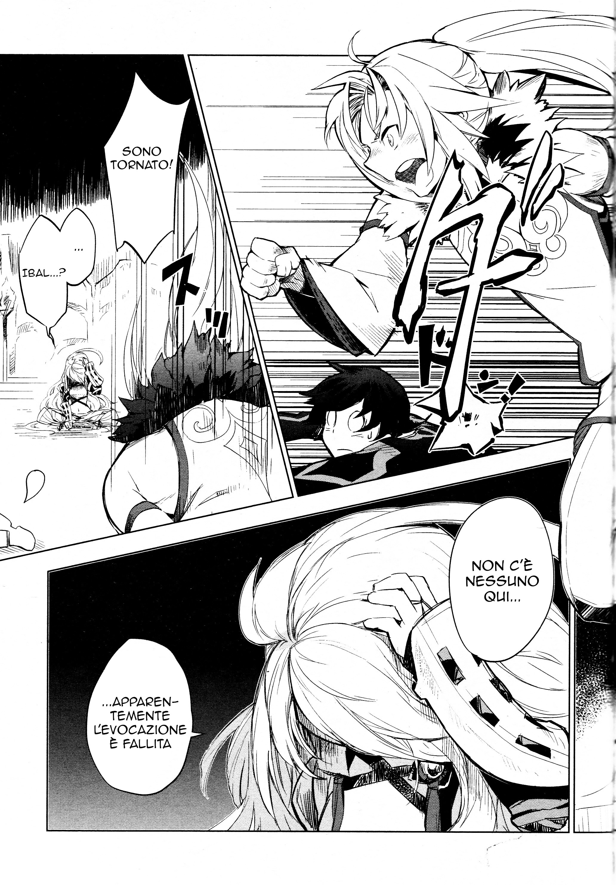 Tales of Xillia SIDE;MILLA Villaggio nascosto 第14页