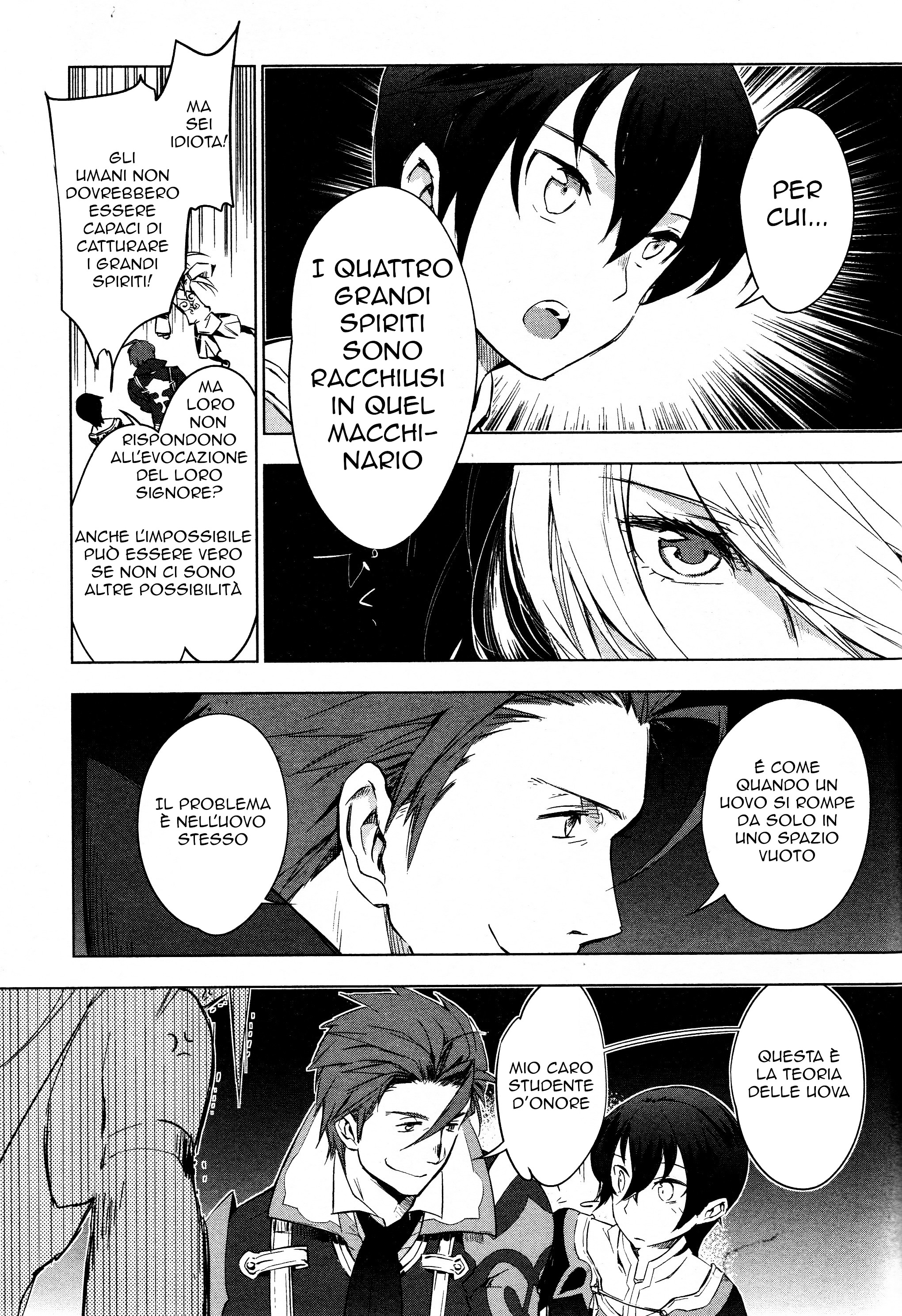 Tales of Xillia SIDE;MILLA Villaggio nascosto 第16页