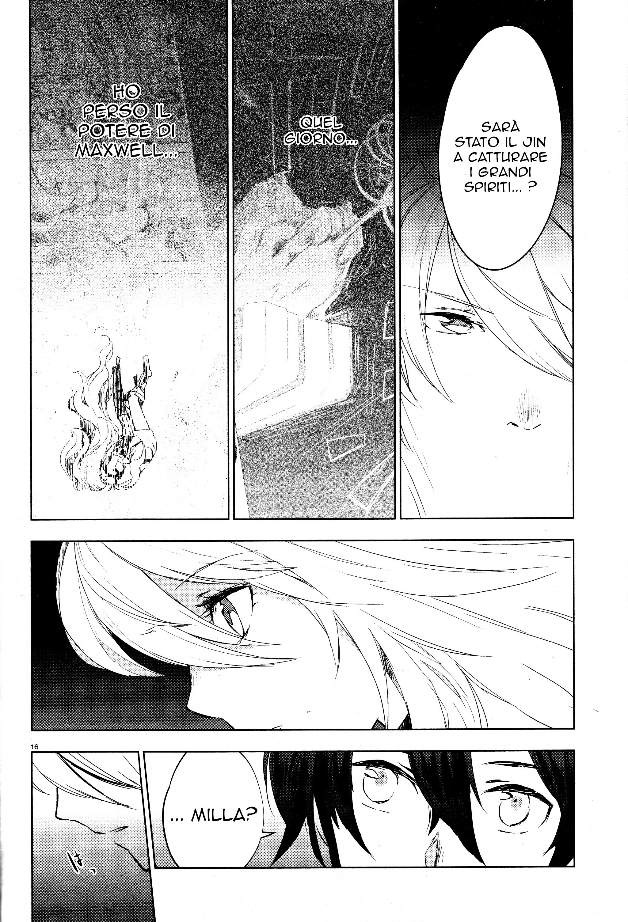 Tales of Xillia SIDE;MILLA Villaggio nascosto 第17页
