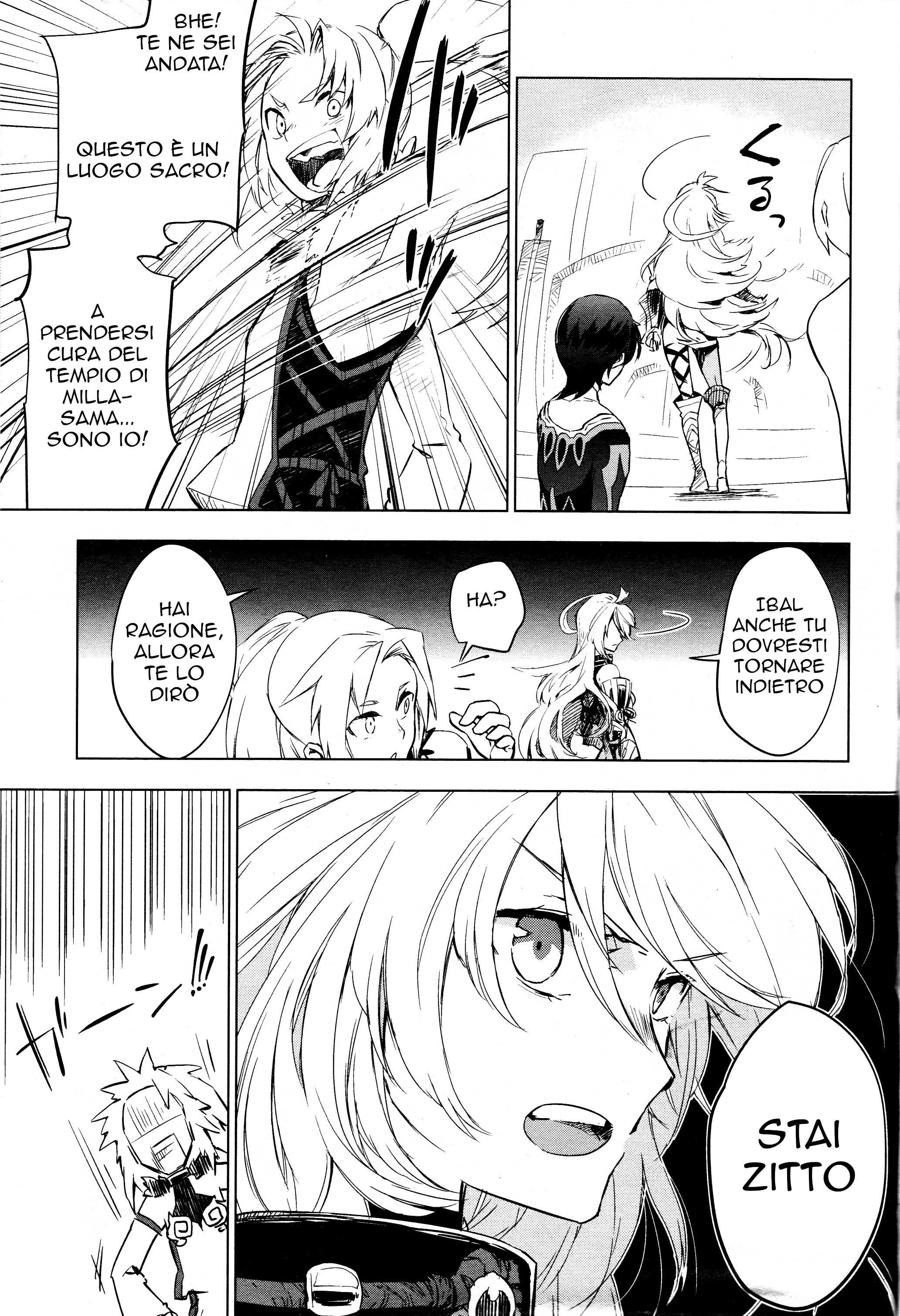 Tales of Xillia SIDE;MILLA Villaggio nascosto 第18页