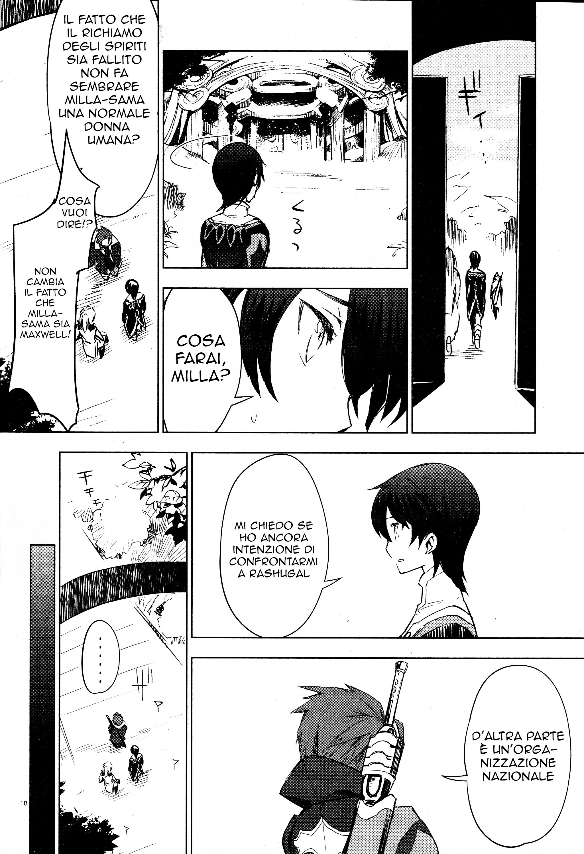 Tales of Xillia SIDE;MILLA Villaggio nascosto 第19页