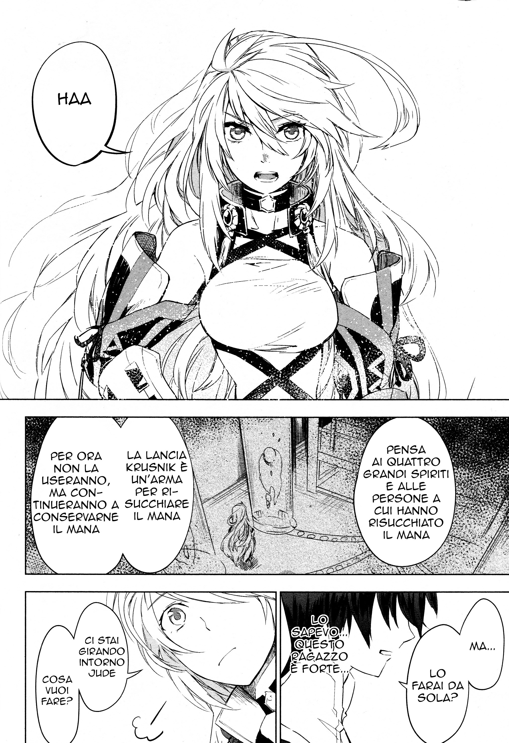 Tales of Xillia SIDE;MILLA Villaggio nascosto 第23页