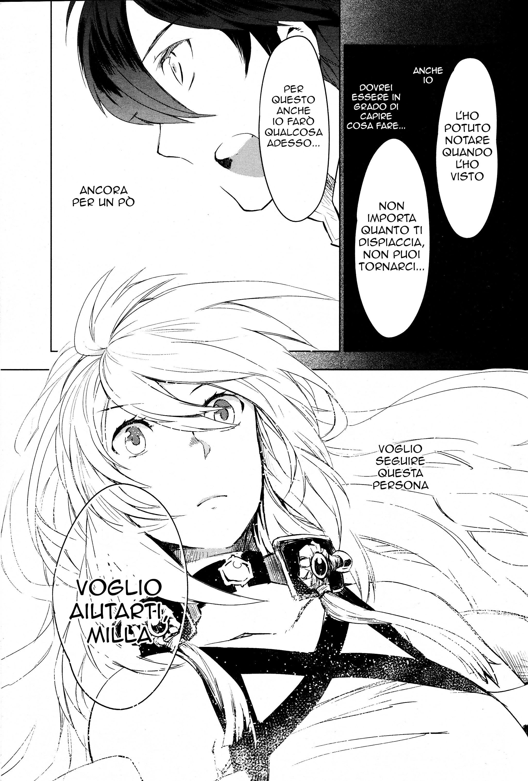 Tales of Xillia SIDE;MILLA Villaggio nascosto 第26页