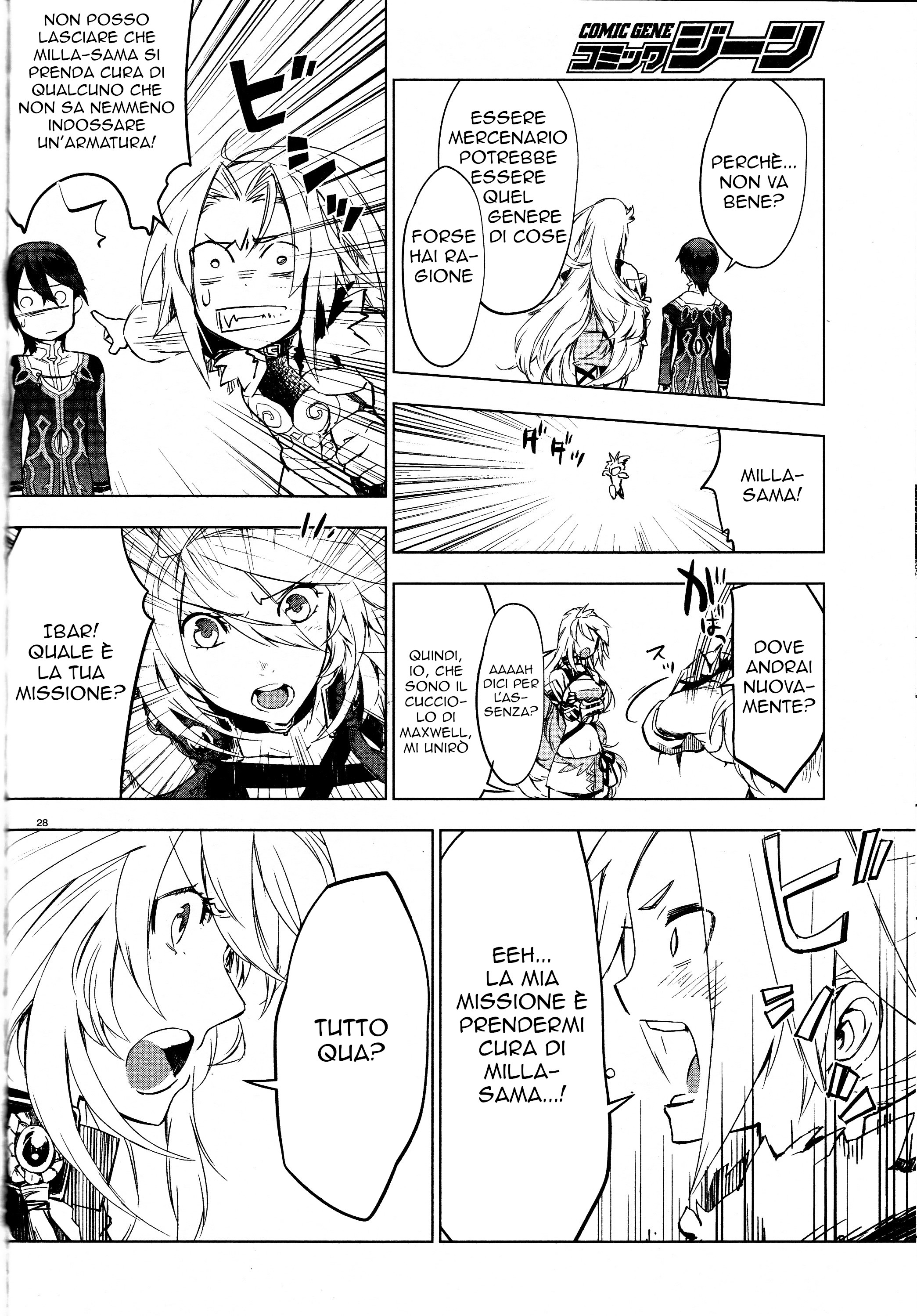 Tales of Xillia SIDE;MILLA Villaggio nascosto 第29页