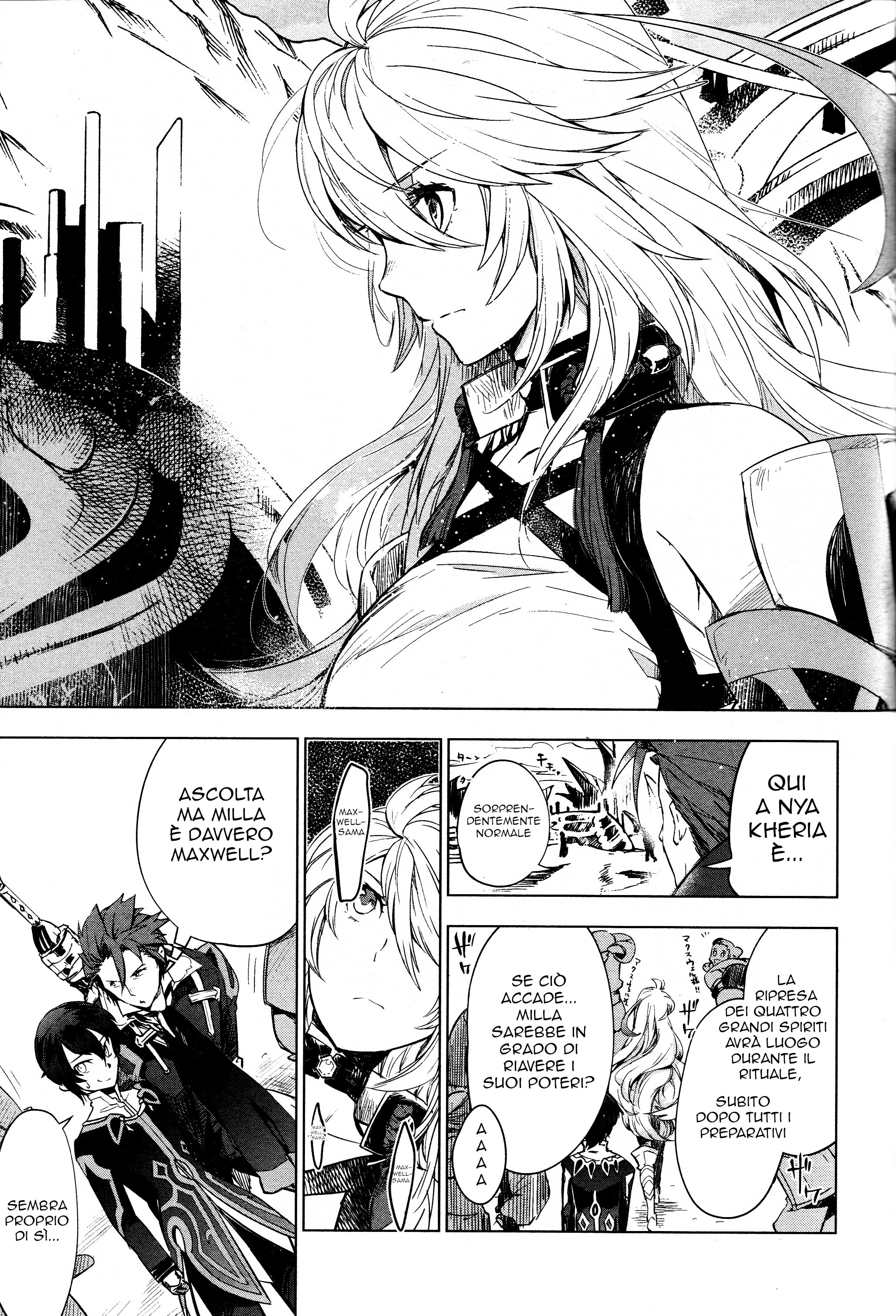 Tales of Xillia SIDE;MILLA Villaggio nascosto 第4页