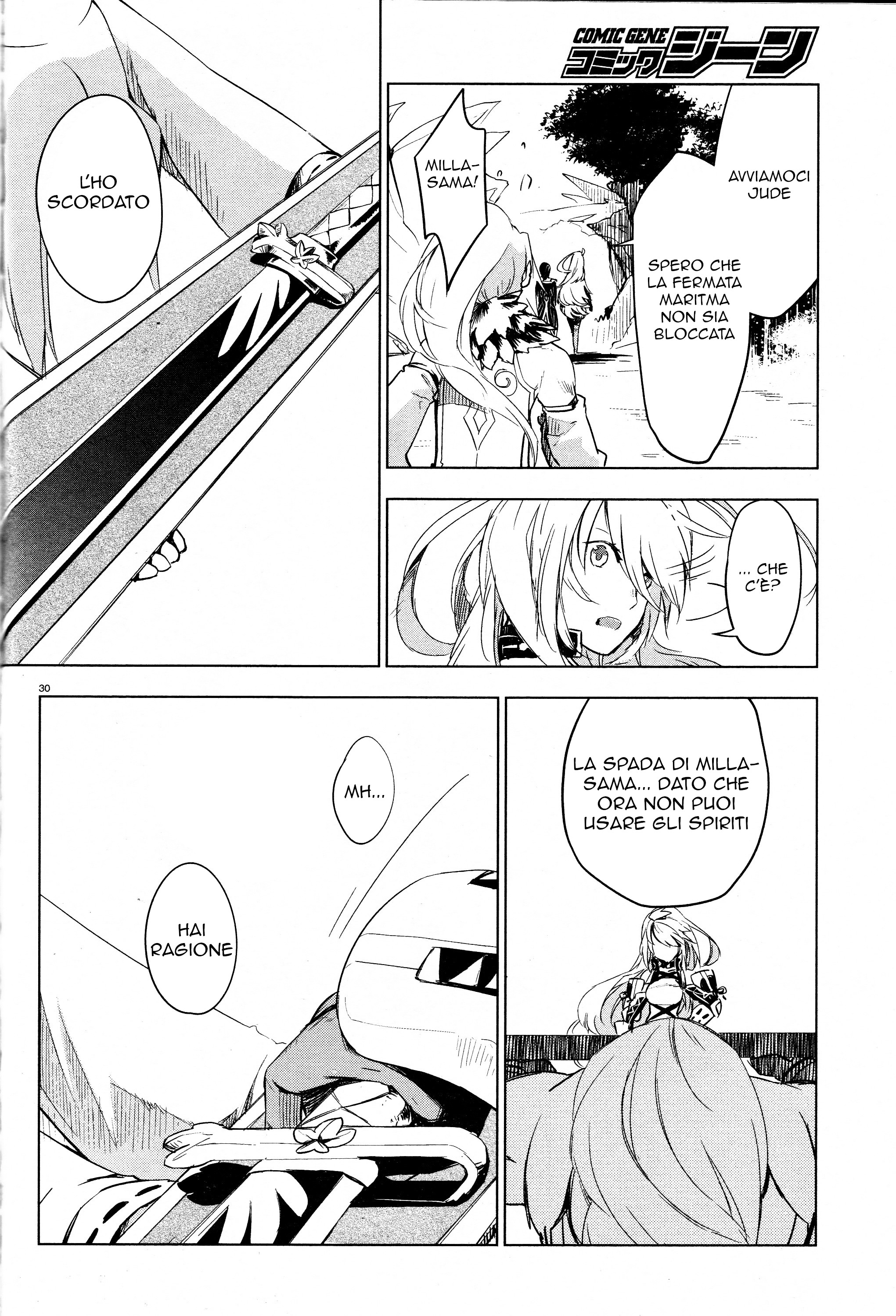 Tales of Xillia SIDE;MILLA Villaggio nascosto 第31页