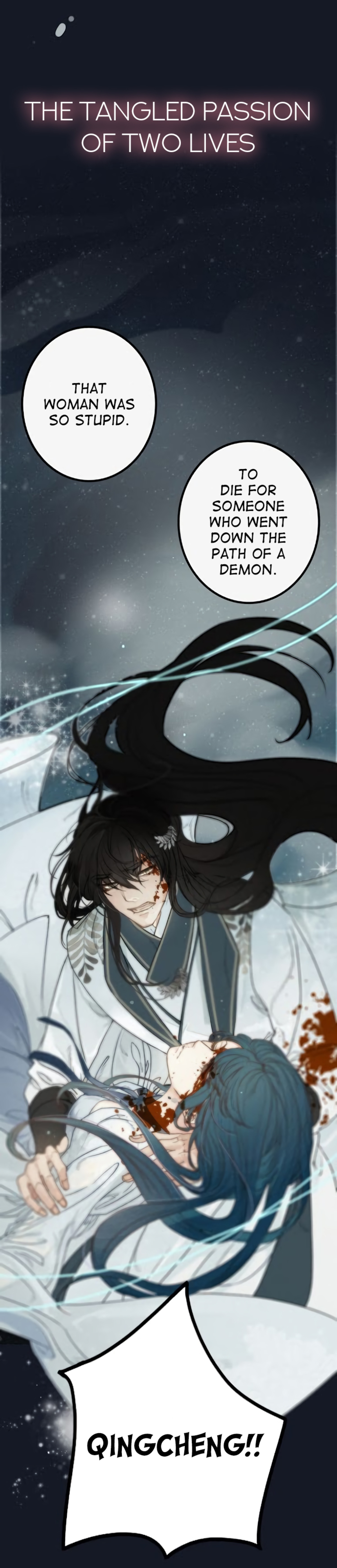 Song of the Long Night 第6页