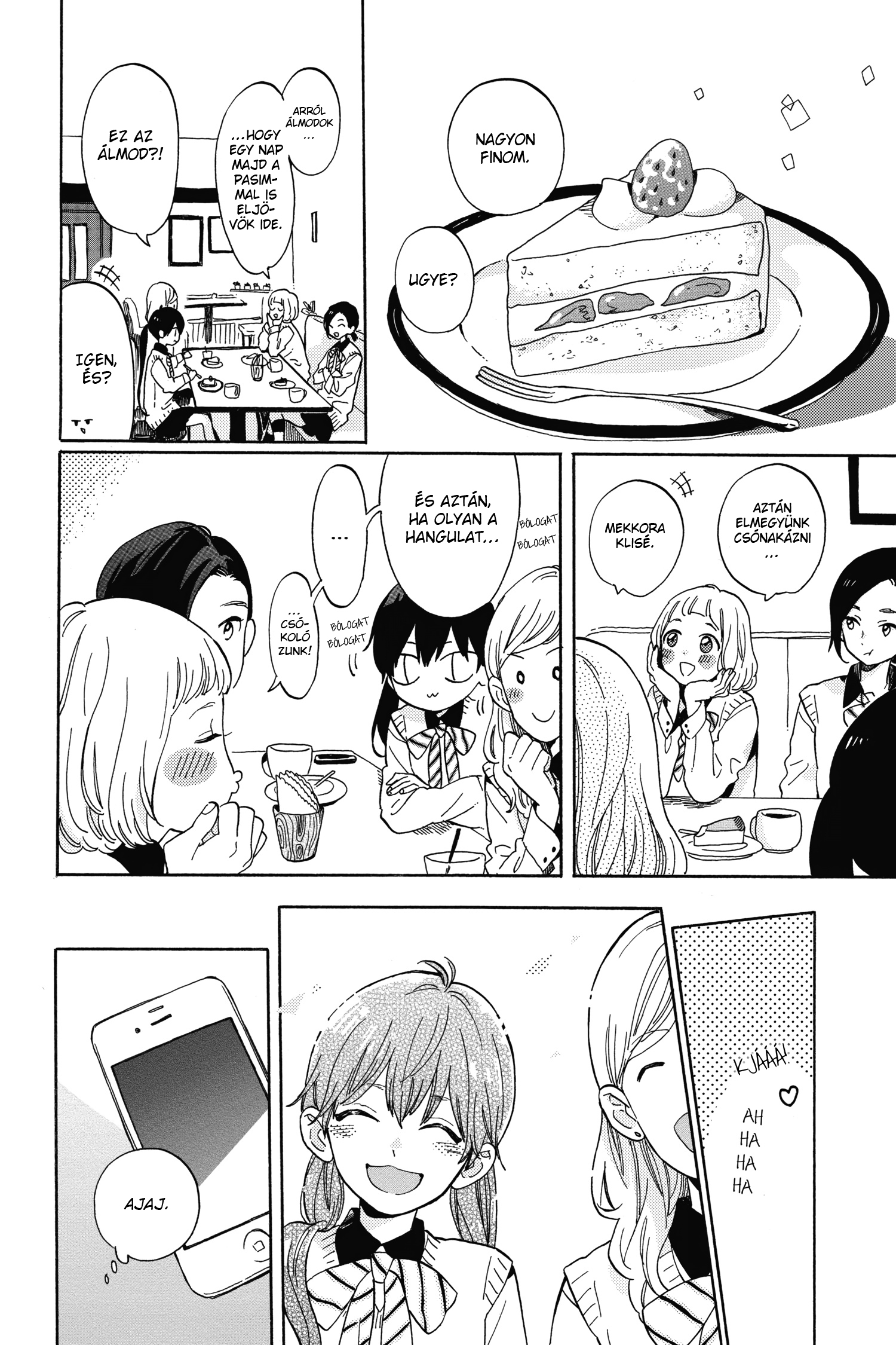 Short Cake Cake Vol. 1 Ch. 1 第12页
