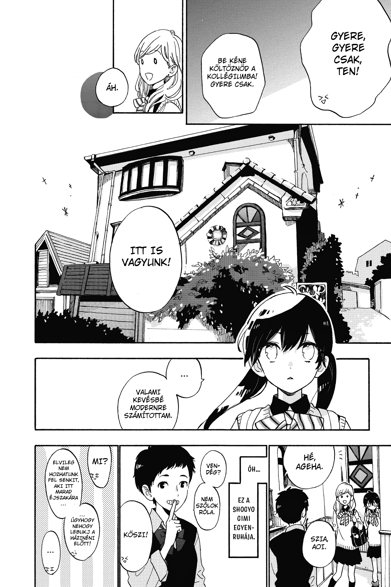 Short Cake Cake Vol. 1 Ch. 1 第18页
