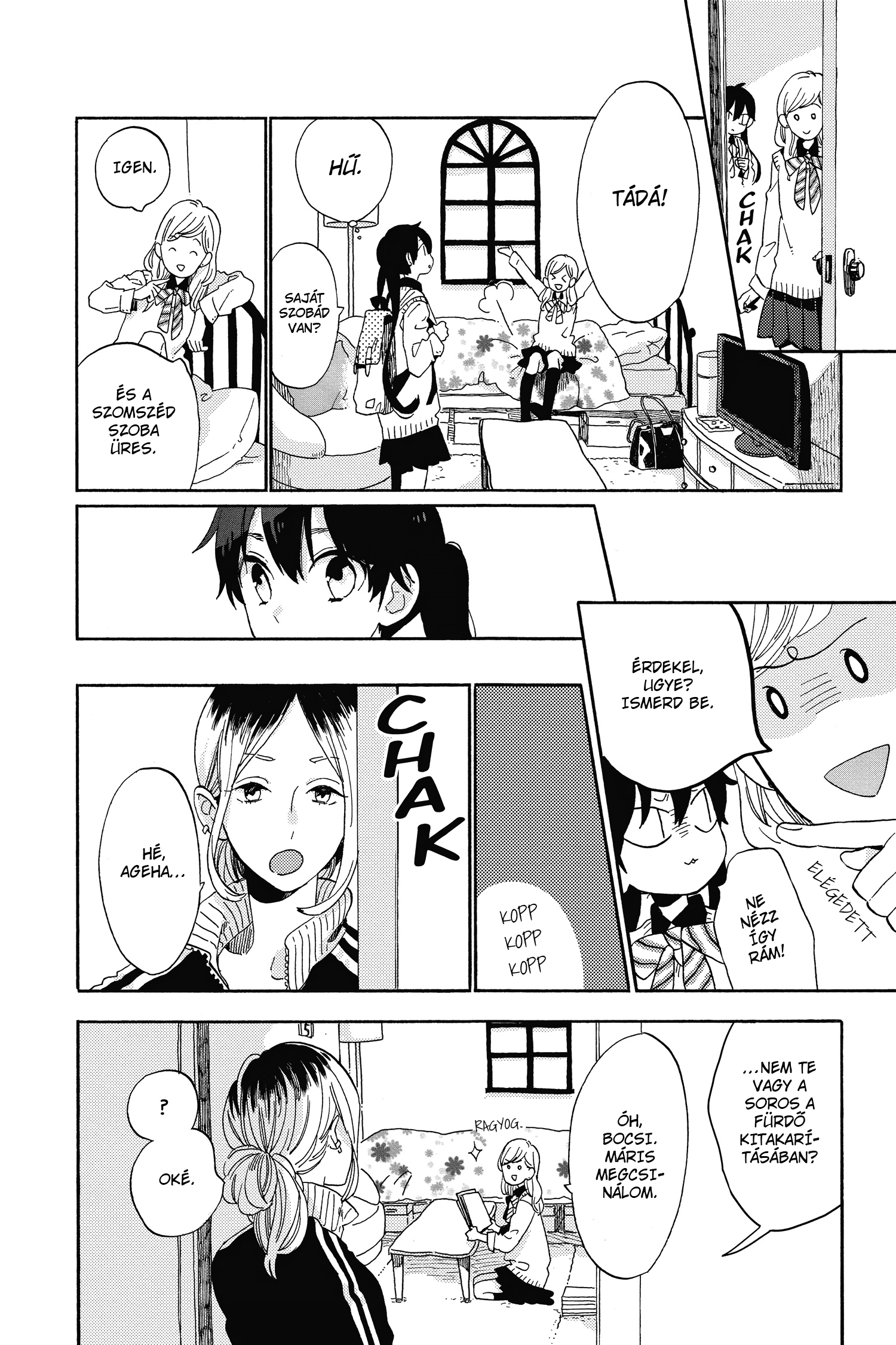 Short Cake Cake Vol. 1 Ch. 1 第20页