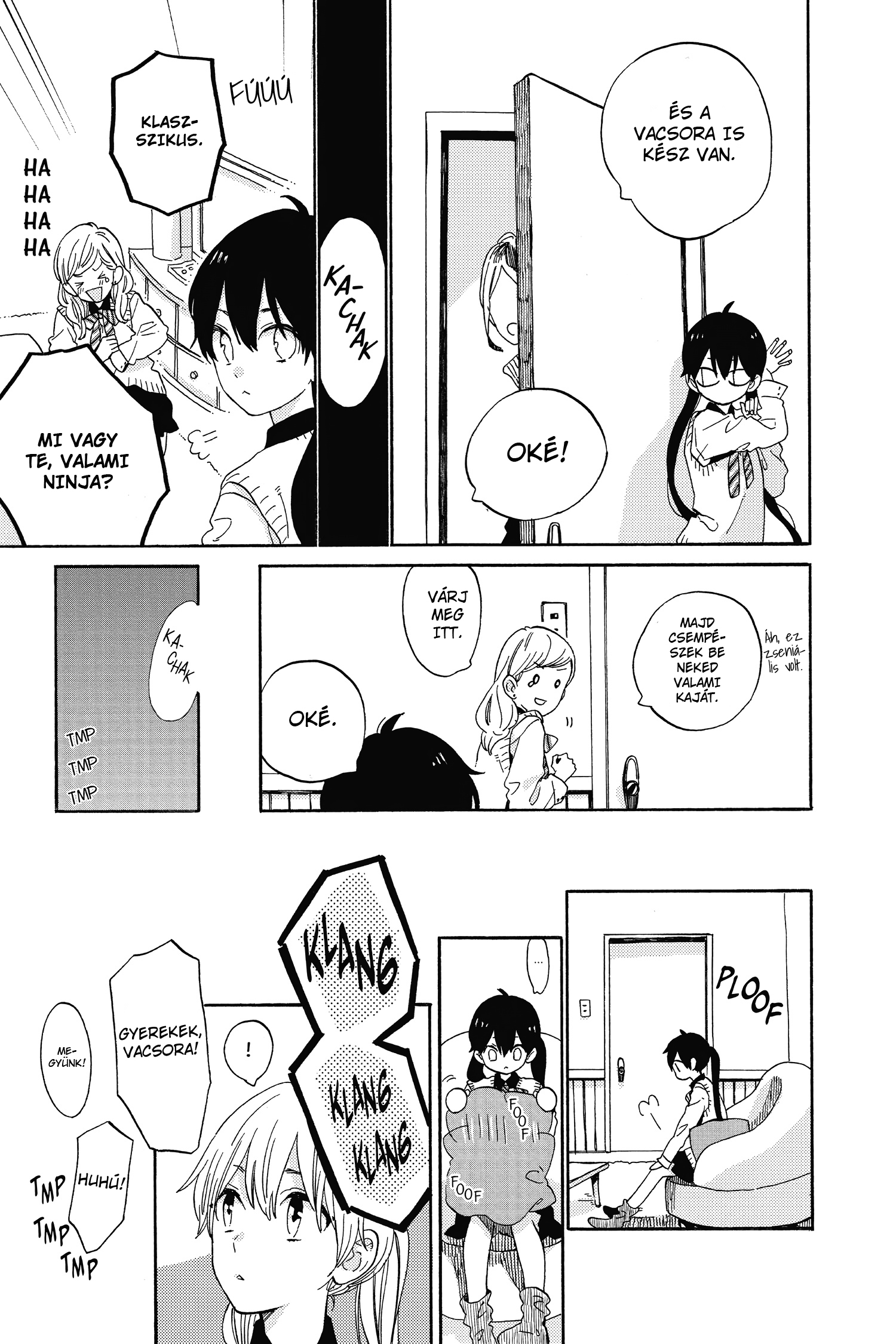 Short Cake Cake Vol. 1 Ch. 1 第21页
