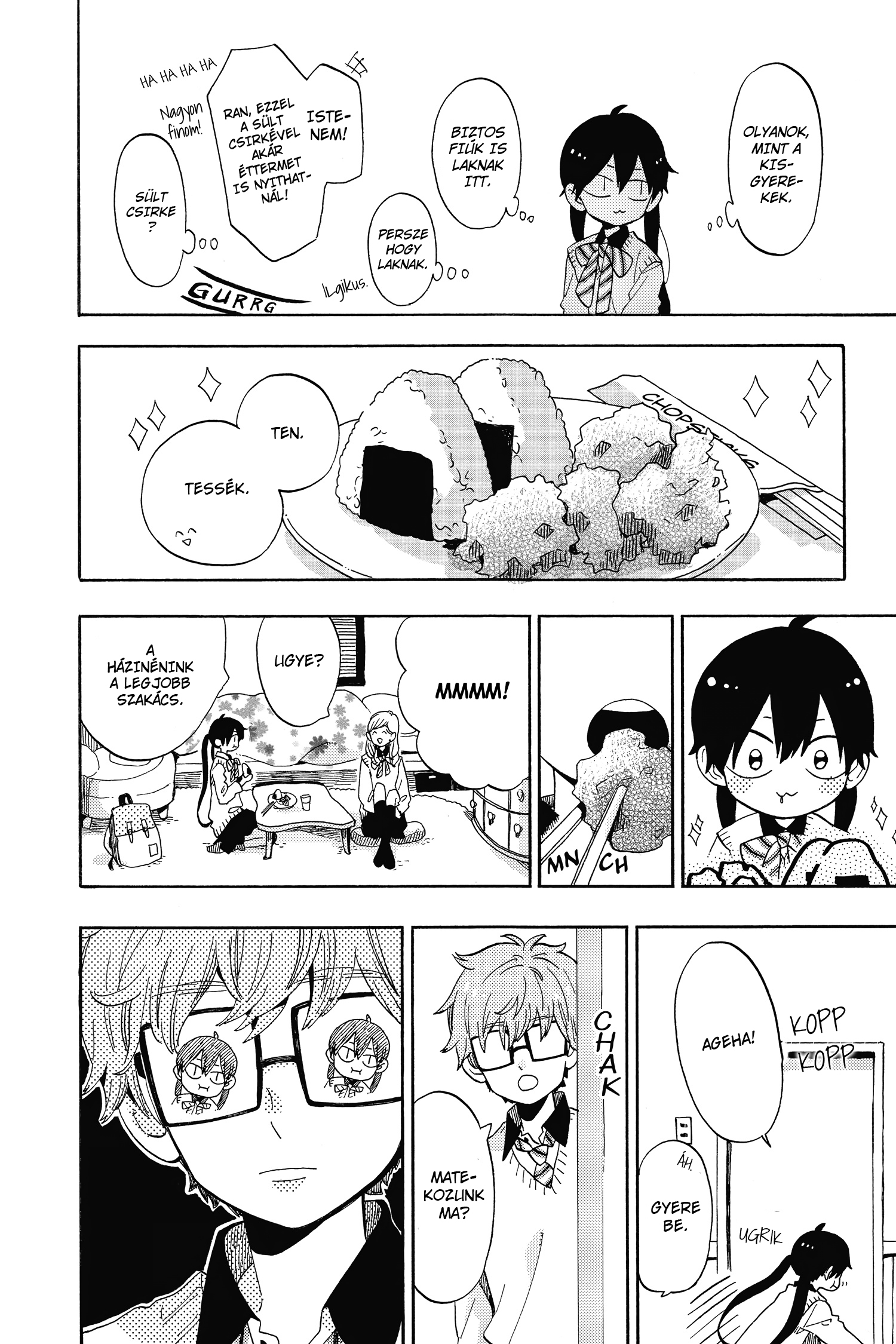 Short Cake Cake Vol. 1 Ch. 1 第22页