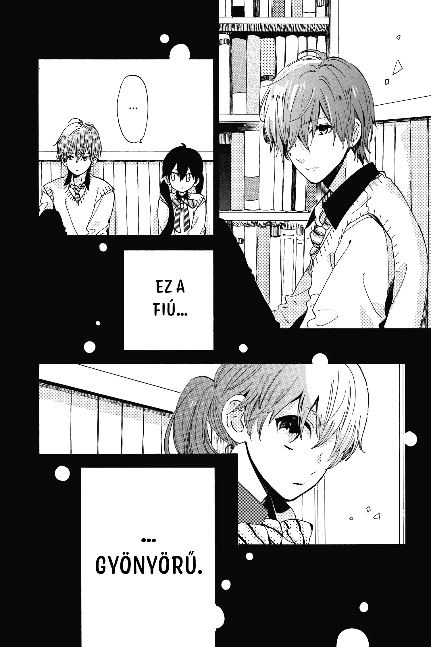 Short Cake Cake Vol. 1 Ch. 1 第32页