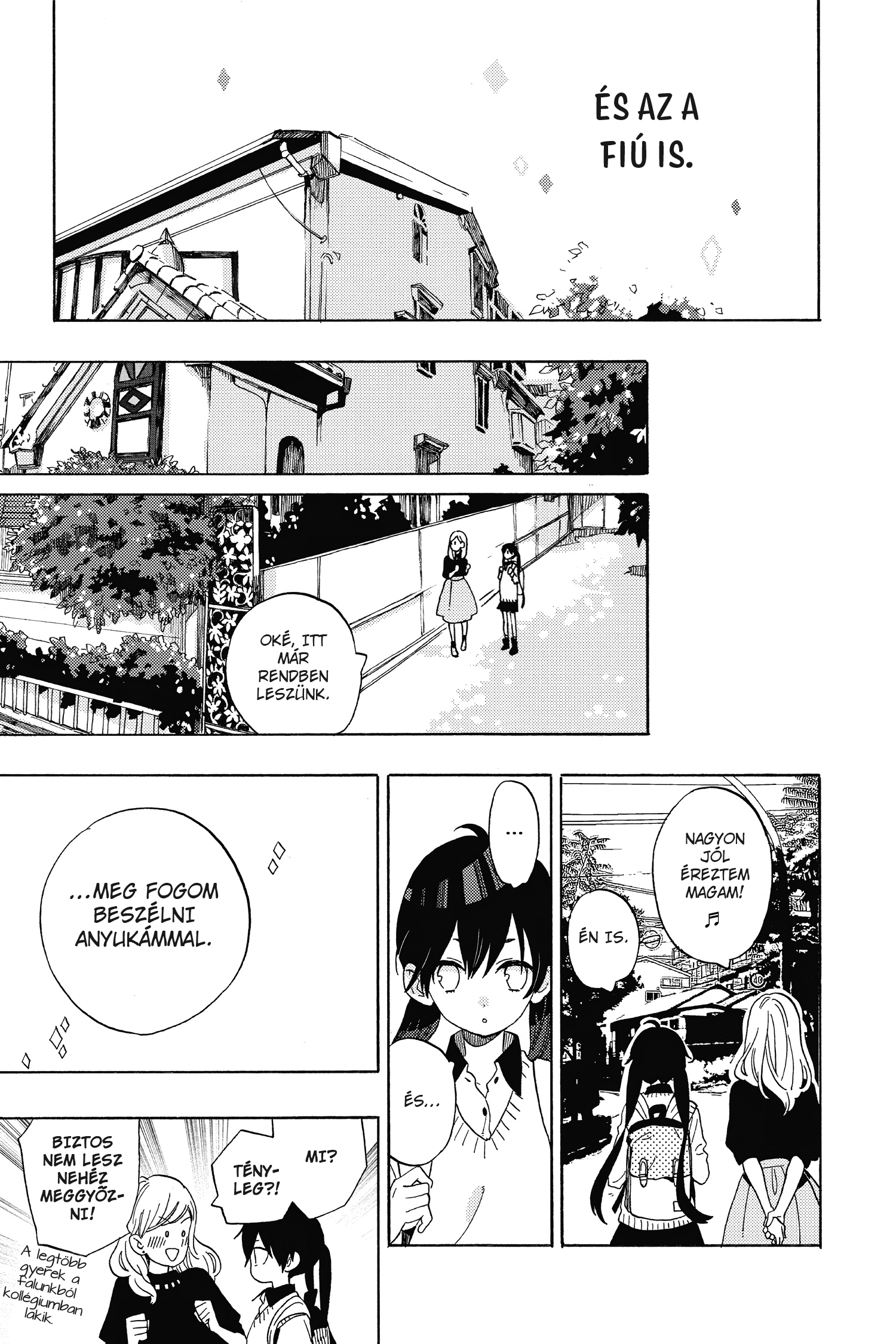 Short Cake Cake Vol. 1 Ch. 1 第41页