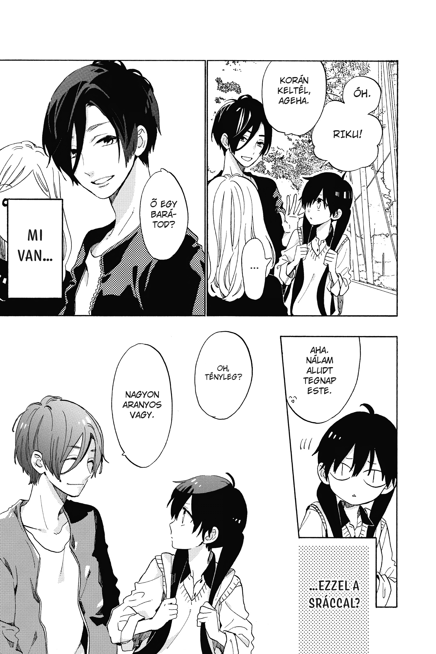 Short Cake Cake Vol. 1 Ch. 1 第43页