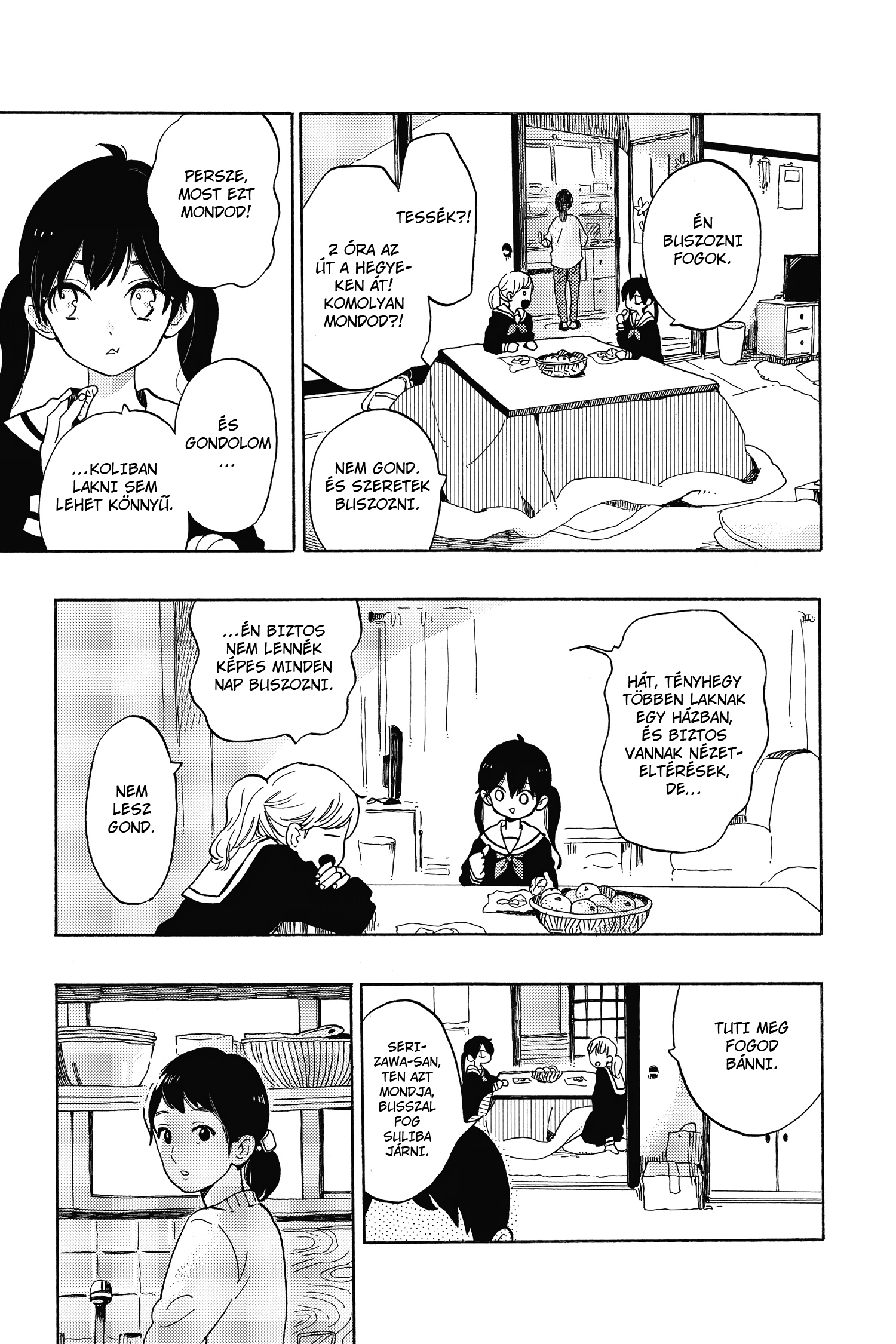 Short Cake Cake Vol. 1 Ch. 1 第9页