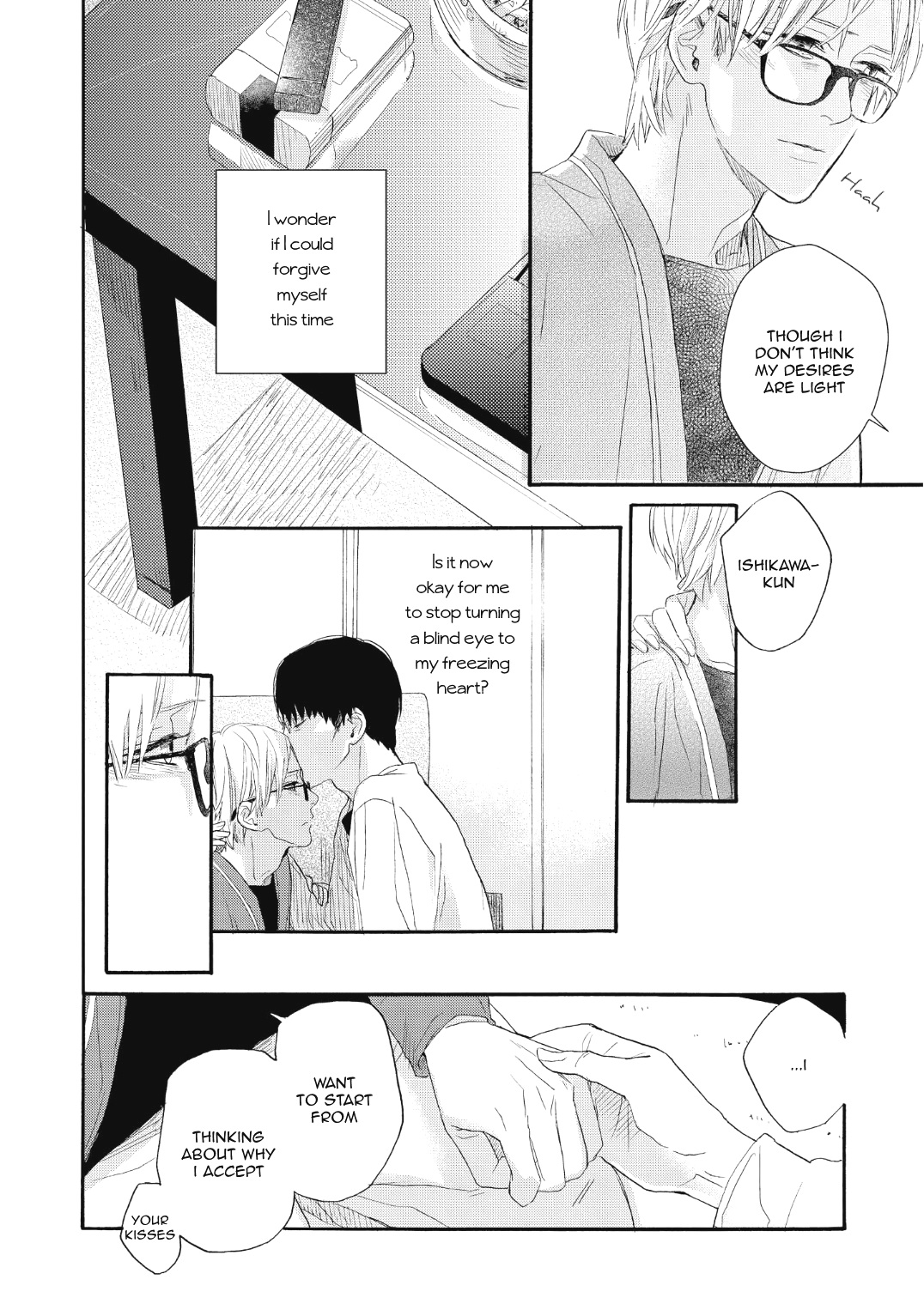 Boku no Koufuku o Shoukai Shimasu Tsuioku no Tebiki 2 第20页