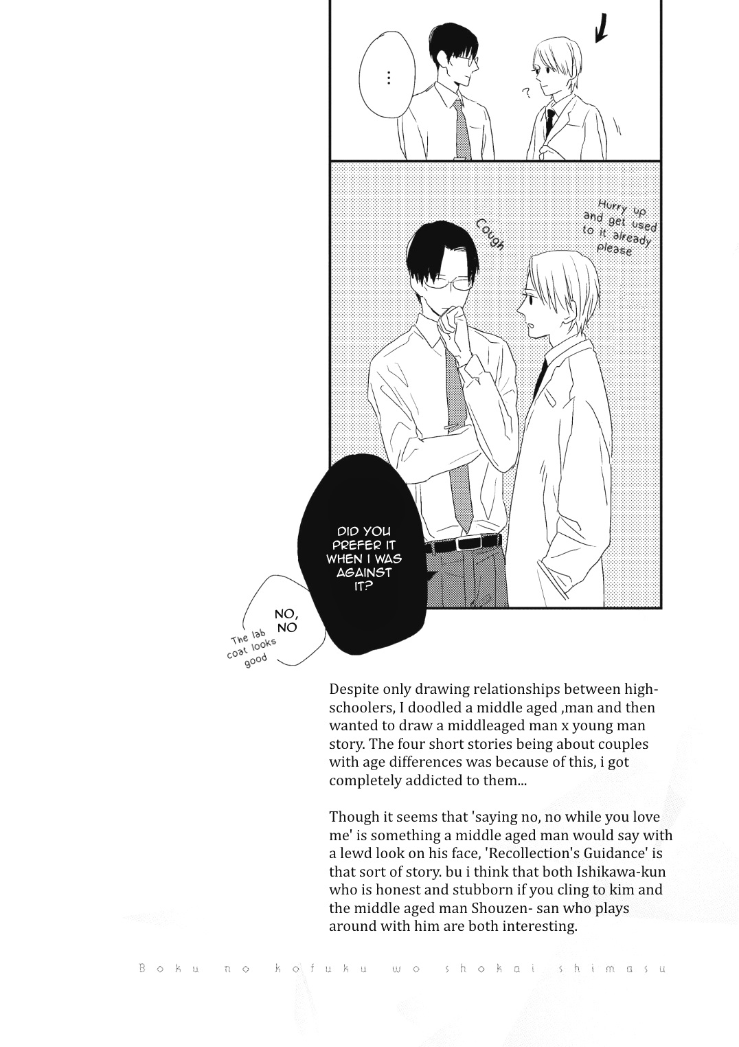 Boku no Koufuku o Shoukai Shimasu Tsuioku no Tebiki 2 第26页