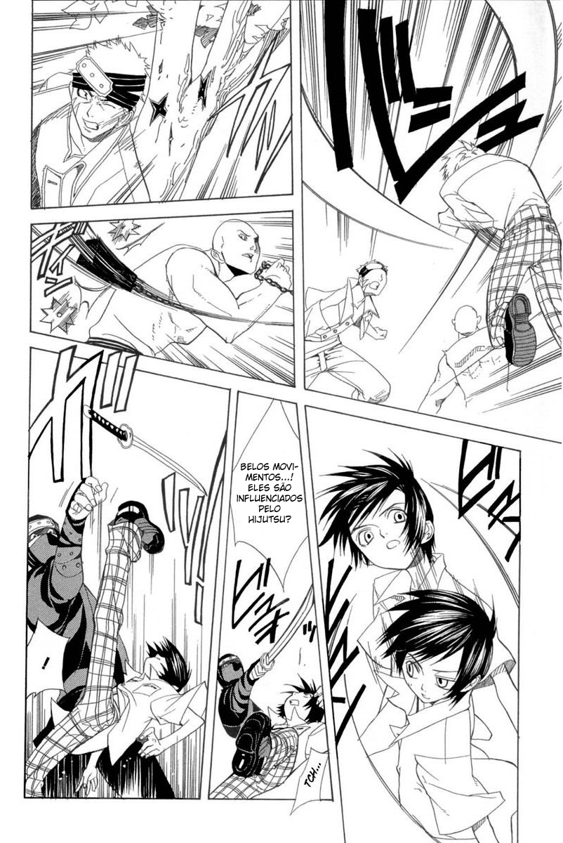 Nabari no Ou O Despertar 第26页