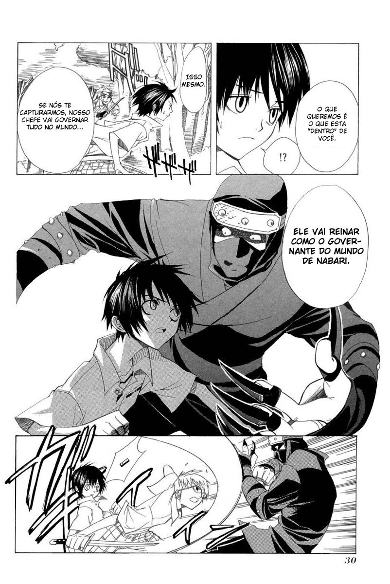 Nabari no Ou O Despertar 第30页