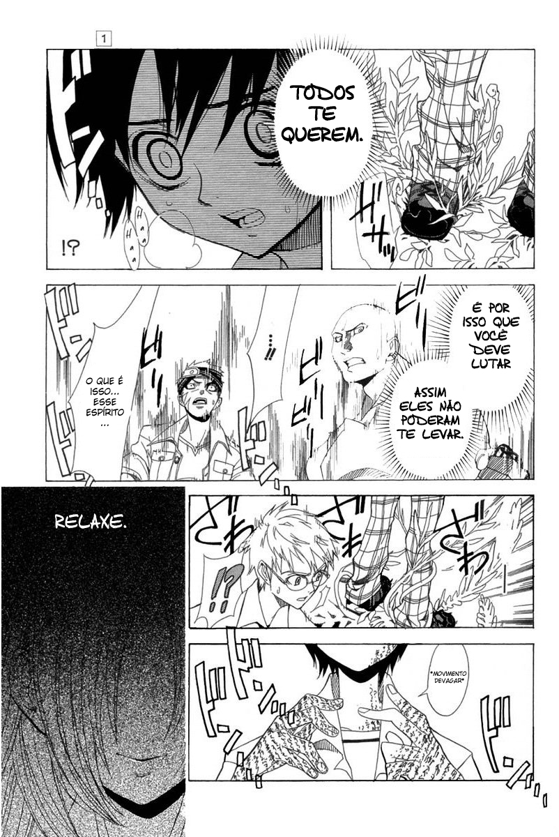 Nabari no Ou O Despertar 第33页