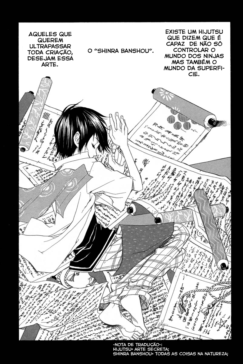 Nabari no Ou O Despertar 第5页