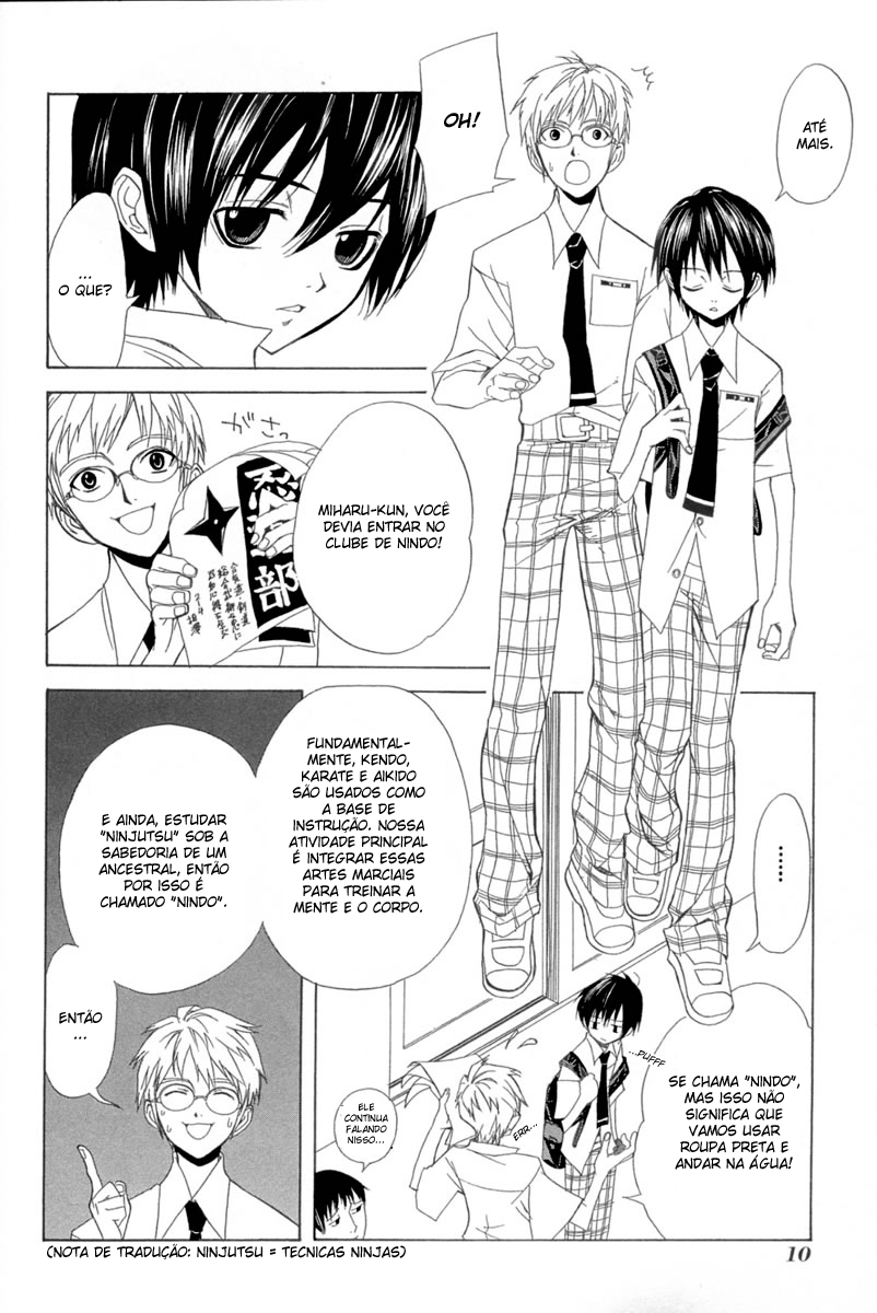 Nabari no Ou O Despertar 第10页