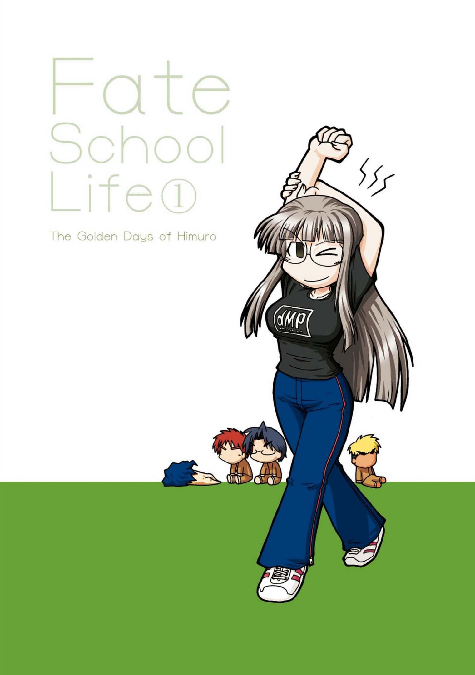 Himuro no Tenchi: Fate/school life 第2页