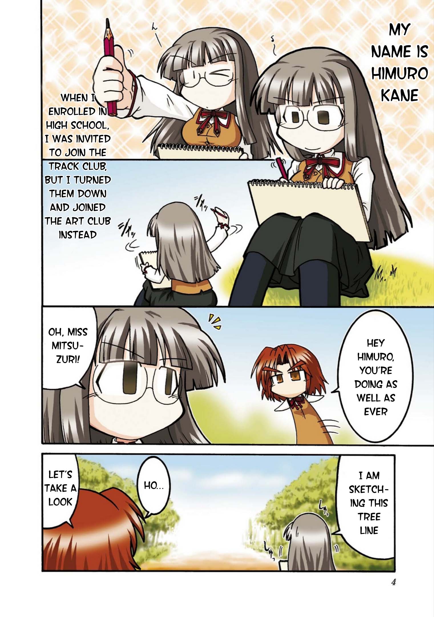 Himuro no Tenchi: Fate/school life 第3页