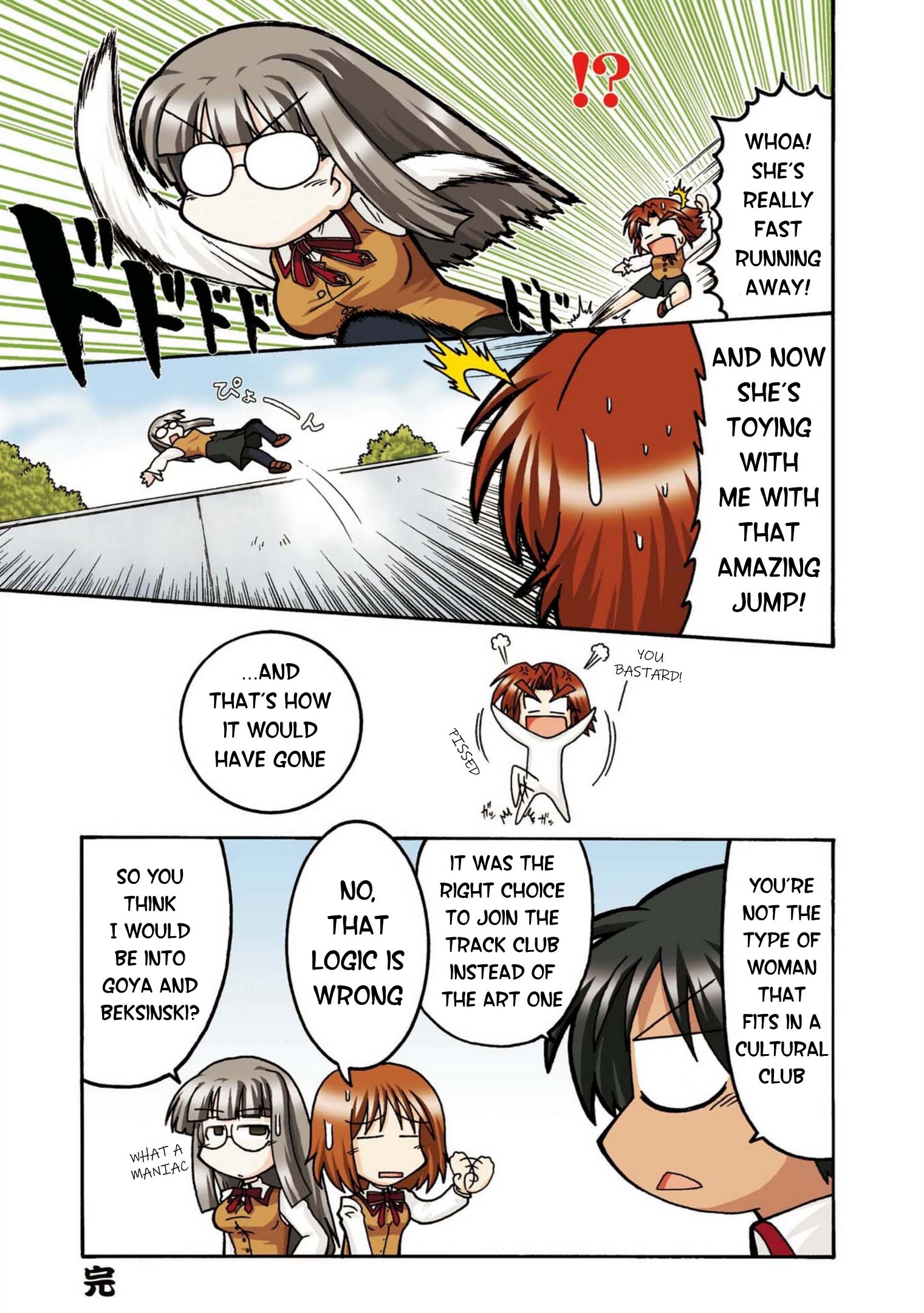 Himuro no Tenchi: Fate/school life 第6页