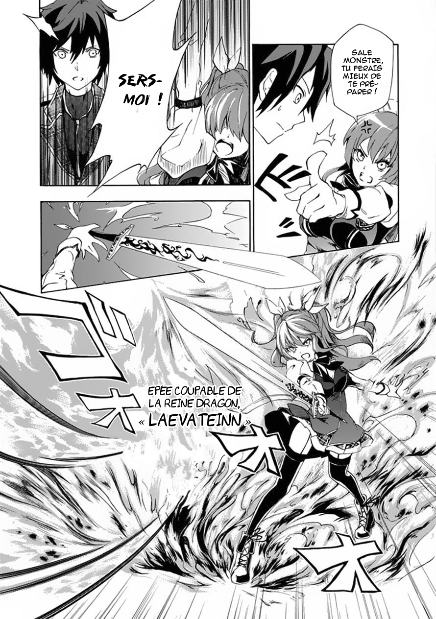 Rakudai Kishi no Cavalry Le Chevalier Prodige et Le Chevalier Redoublant 第11页