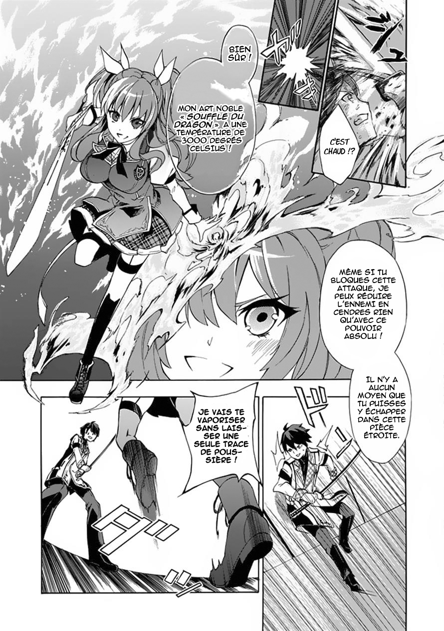 Rakudai Kishi no Cavalry Le Chevalier Prodige et Le Chevalier Redoublant 第13页