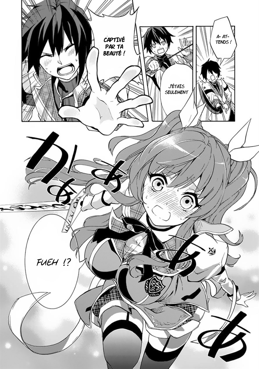 Rakudai Kishi no Cavalry Le Chevalier Prodige et Le Chevalier Redoublant 第14页