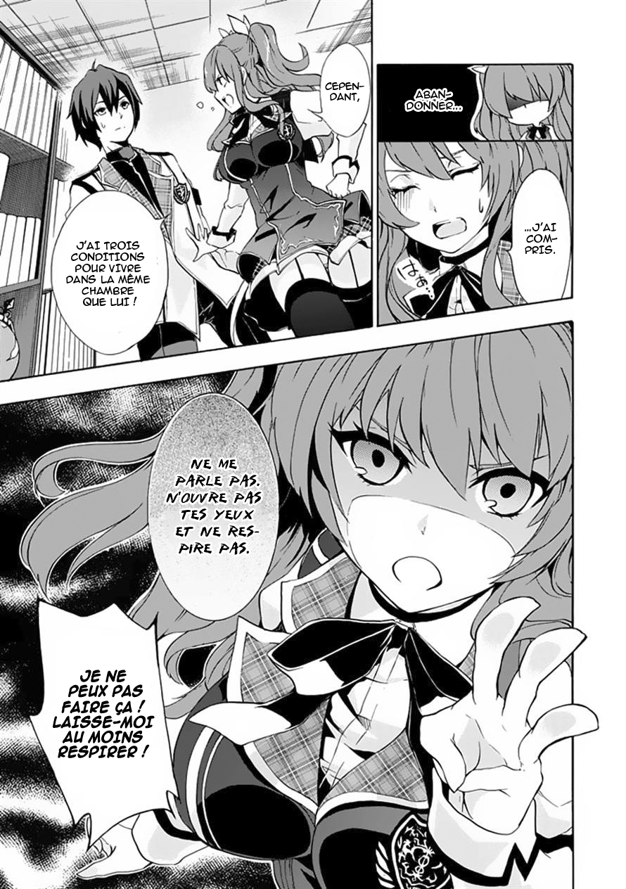 Rakudai Kishi no Cavalry Le Chevalier Prodige et Le Chevalier Redoublant 第21页