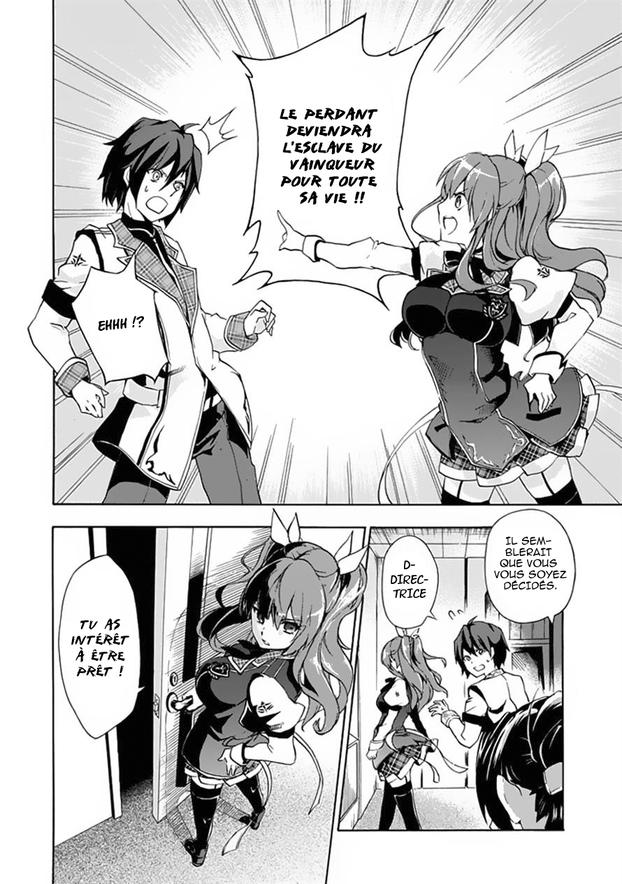 Rakudai Kishi no Cavalry Le Chevalier Prodige et Le Chevalier Redoublant 第24页