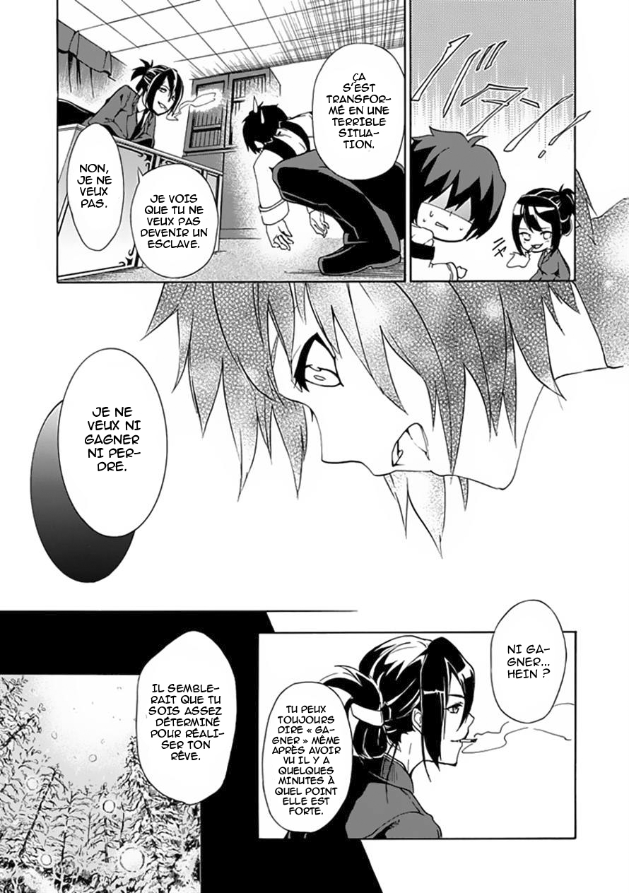 Rakudai Kishi no Cavalry Le Chevalier Prodige et Le Chevalier Redoublant 第25页