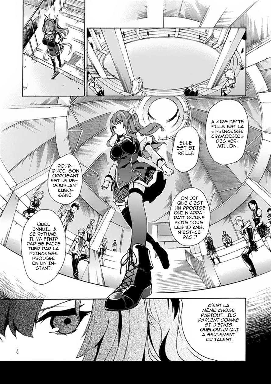 Rakudai Kishi no Cavalry Le Chevalier Prodige et Le Chevalier Redoublant 第28页