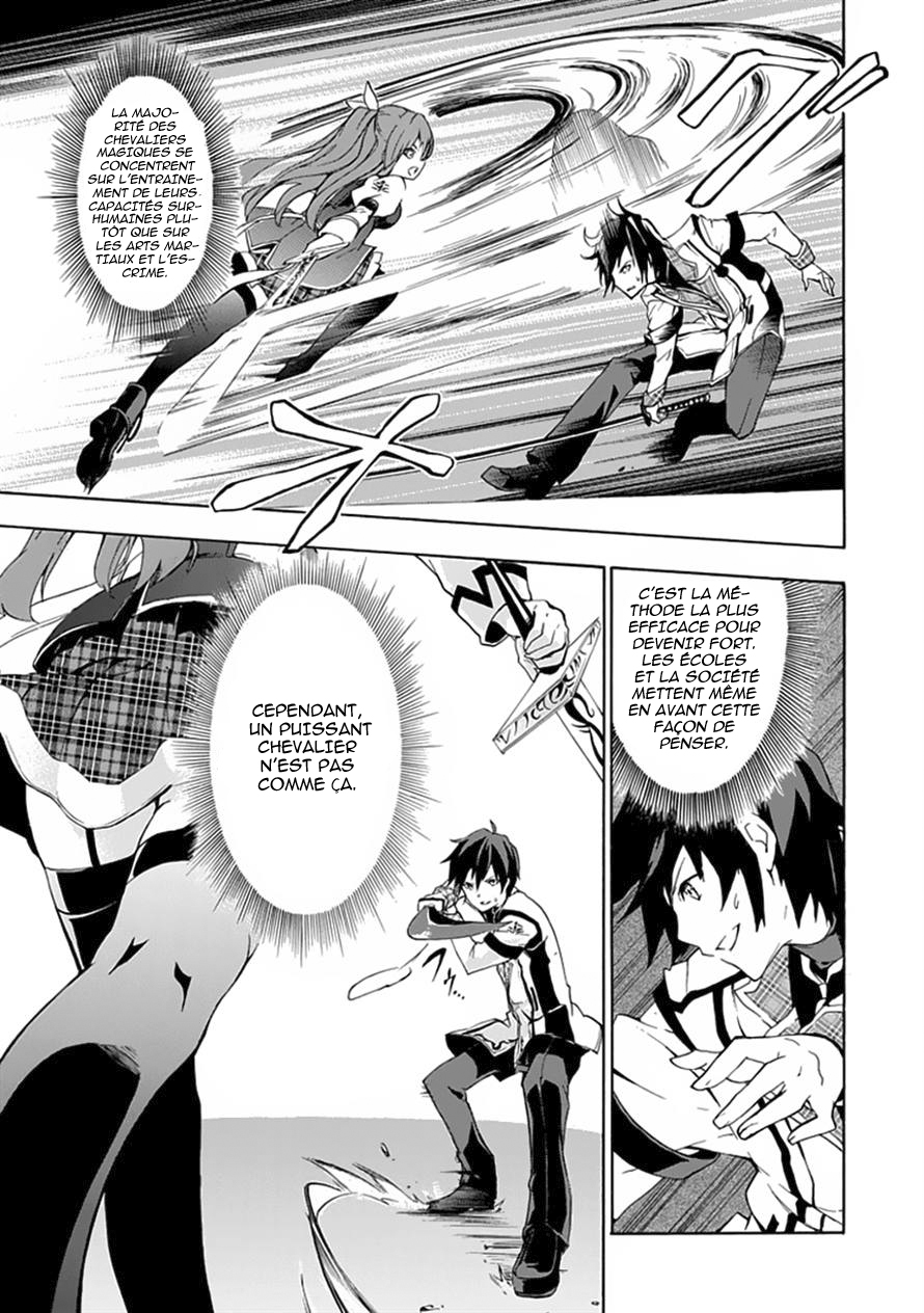 Rakudai Kishi no Cavalry Le Chevalier Prodige et Le Chevalier Redoublant 第37页