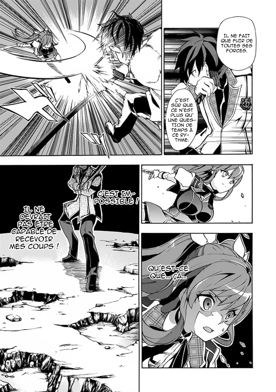 Rakudai Kishi no Cavalry Le Chevalier Prodige et Le Chevalier Redoublant 第39页
