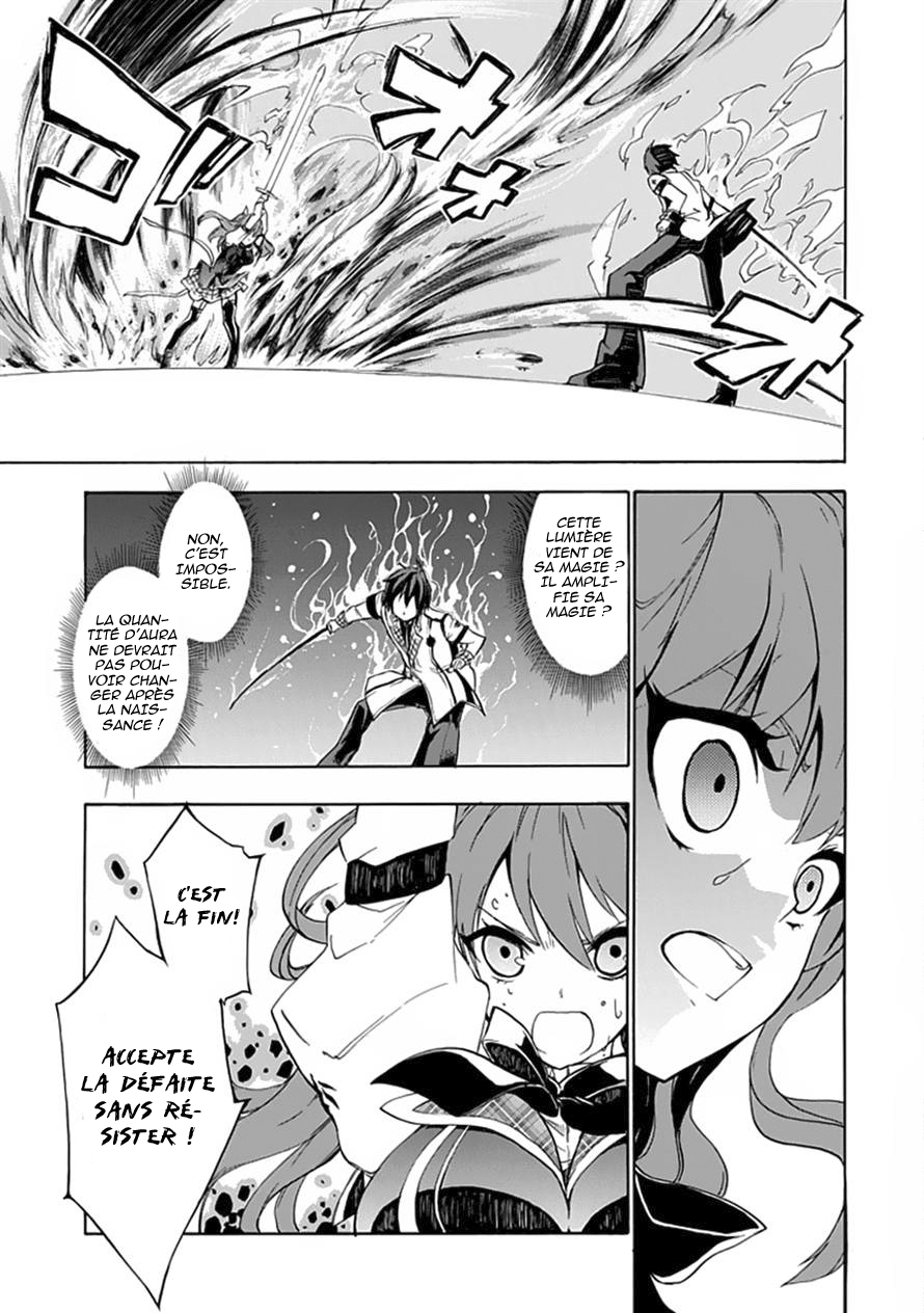 Rakudai Kishi no Cavalry Le Chevalier Prodige et Le Chevalier Redoublant 第51页