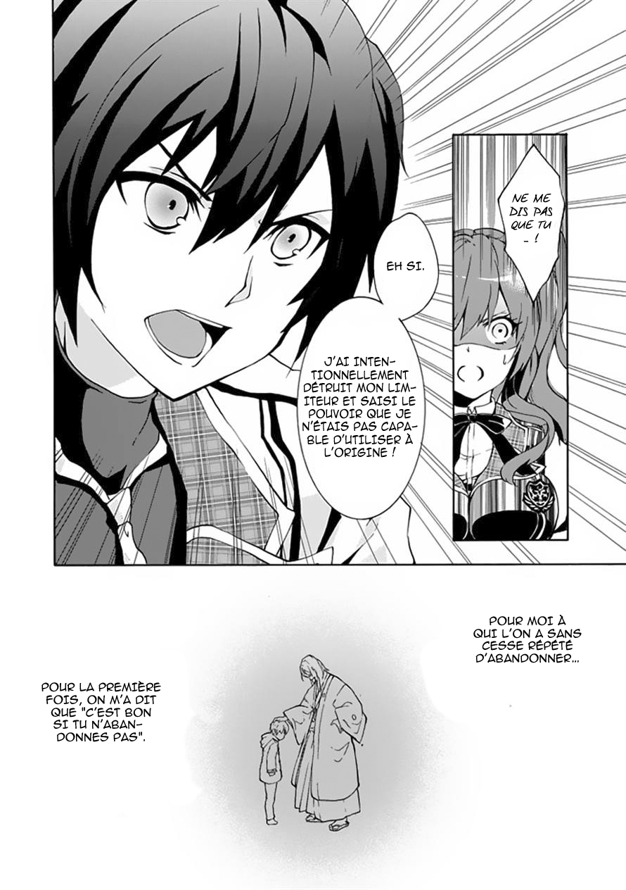 Rakudai Kishi no Cavalry Le Chevalier Prodige et Le Chevalier Redoublant 第56页